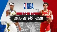 包含NBA常规赛赛程吃紧；印第安纳步行者集结日队长鼓劲；质疑声仍在；团队化学反应显著的词条