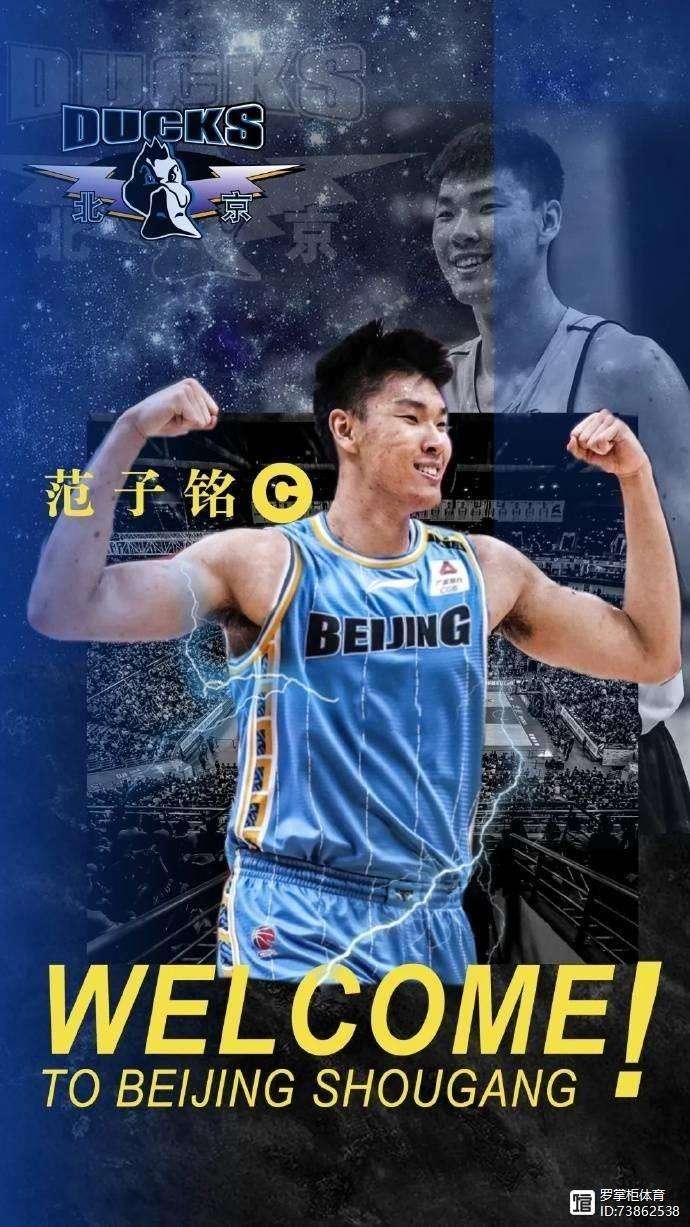 包含欧超杯倒计时，北京首钢今晚单刀错失，细节引发关注，管理层满意，赛程密集仍需轮换的词条