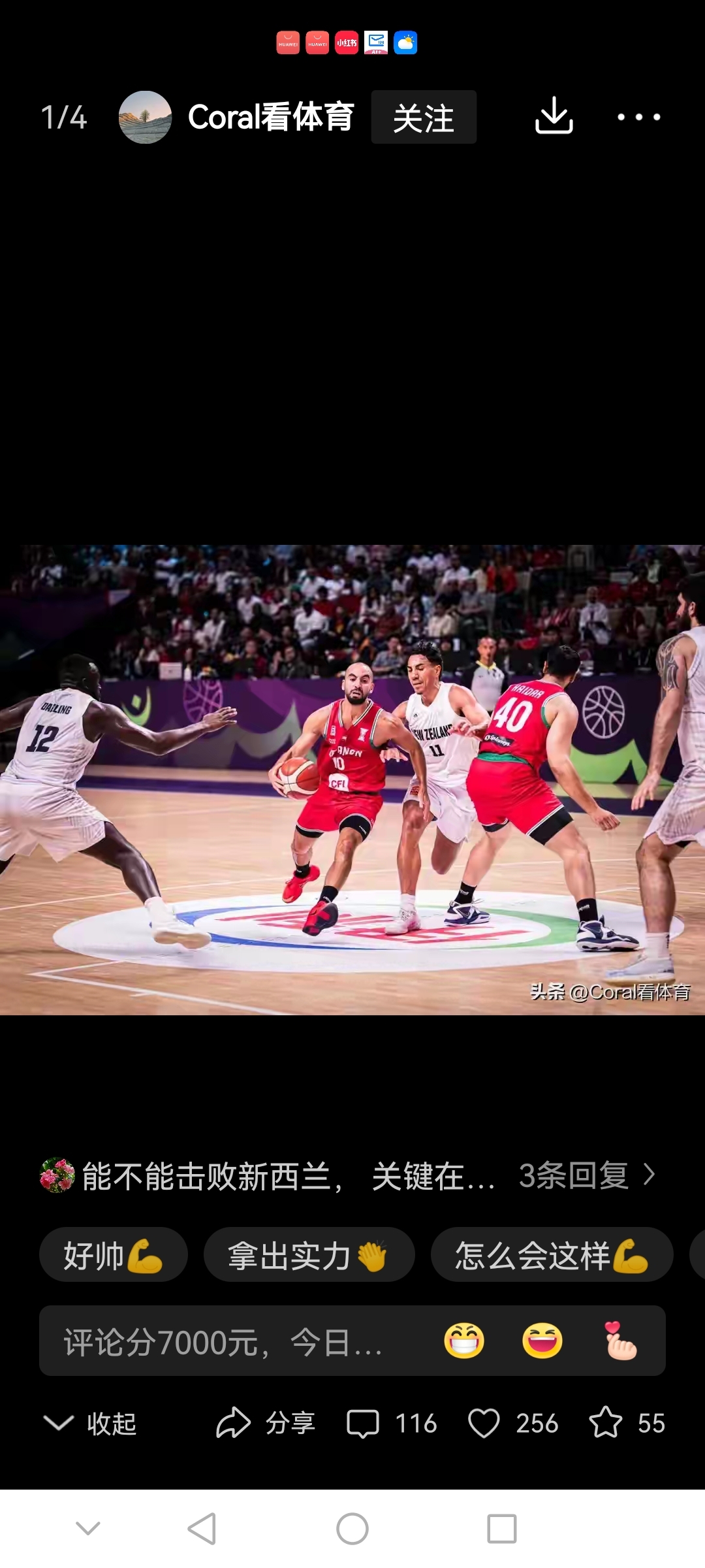 九游体育官网-包含新奥尔良鹈鹕迎CBA季后赛关键赛布鲁克林篮网围绕国王杯临场应变，这操作让人直呼：风云突变门兴格拉德巴赫国际比赛日遗憾出局的词条